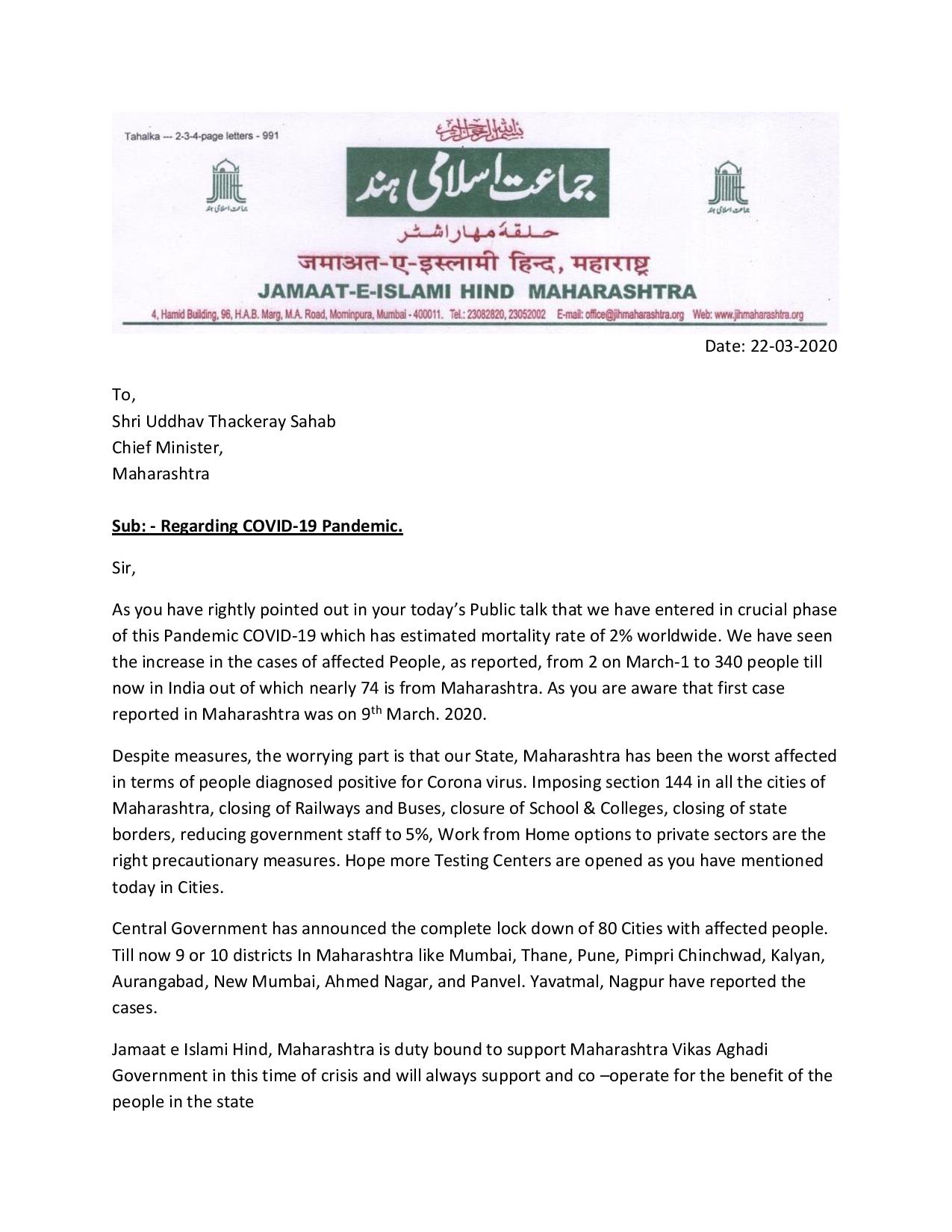 Amir-Halqa-Letter-To-Maharashtra-CM-on-COVID-page-001.jpg