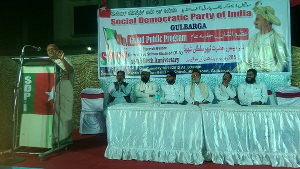 ٹیپو سلطانؒ کے نام پر یہ بد تمیزیاں کیوں؟