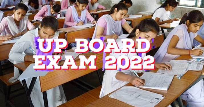 UP-board-exam-2022