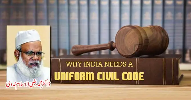 Uniform-Civil-Code