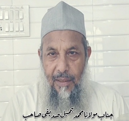 جمیل صدیقی : سیرت رسول ﷺ کا مثالی پیامبر